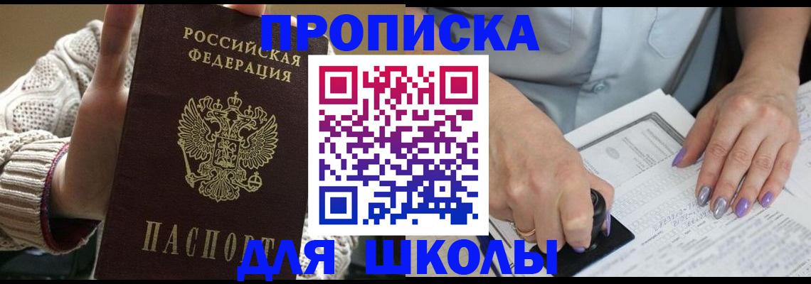 временная регистрация гарантия в Волосово